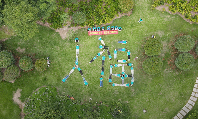 團(tuán)建活動(dòng)