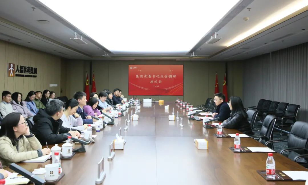 集團(tuán)黨委書記賀海強(qiáng)赴基層黨支部走訪調(diào)研